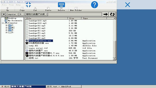 exagear数据包直装版(2)