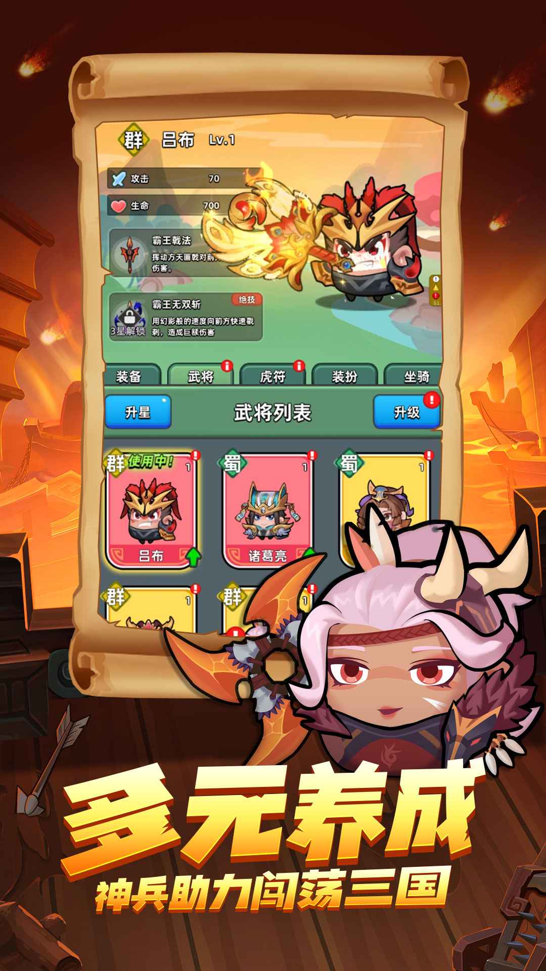 三国吧兄弟无限元宝版.jpg