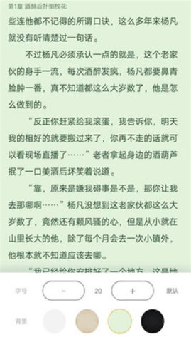 冒泡小说纯净版(2)