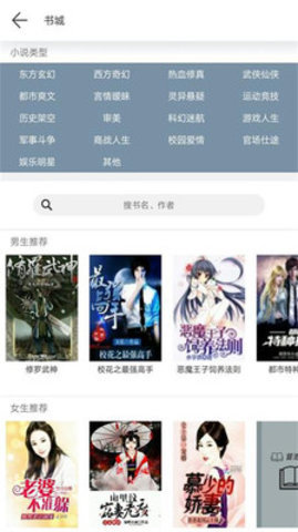 冒泡小说纯净版.jpg