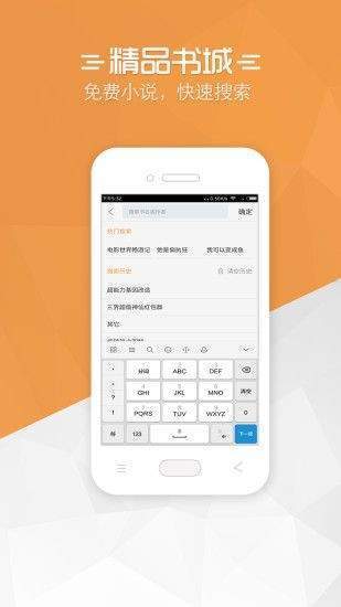 小说宝无广告版(1)