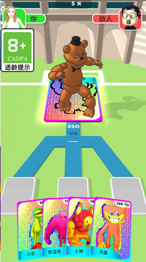 男生女生冲冲冲(3)