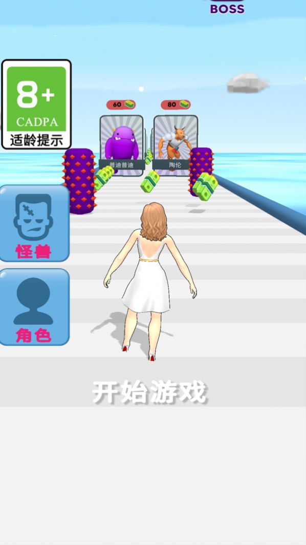 男生女生冲冲冲(1)