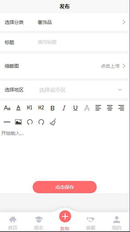 钢都网(3)