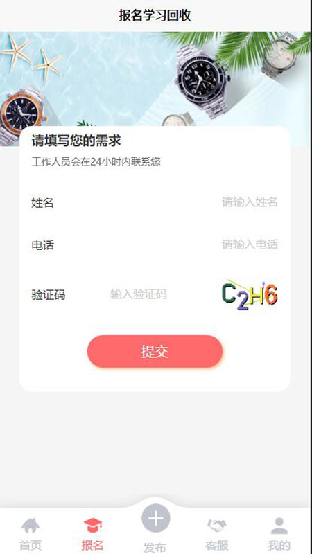 钢都网(2)