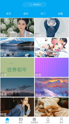 次元壁纸pro版.jpg