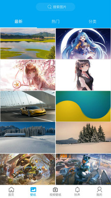 次元壁纸pro版.jpg