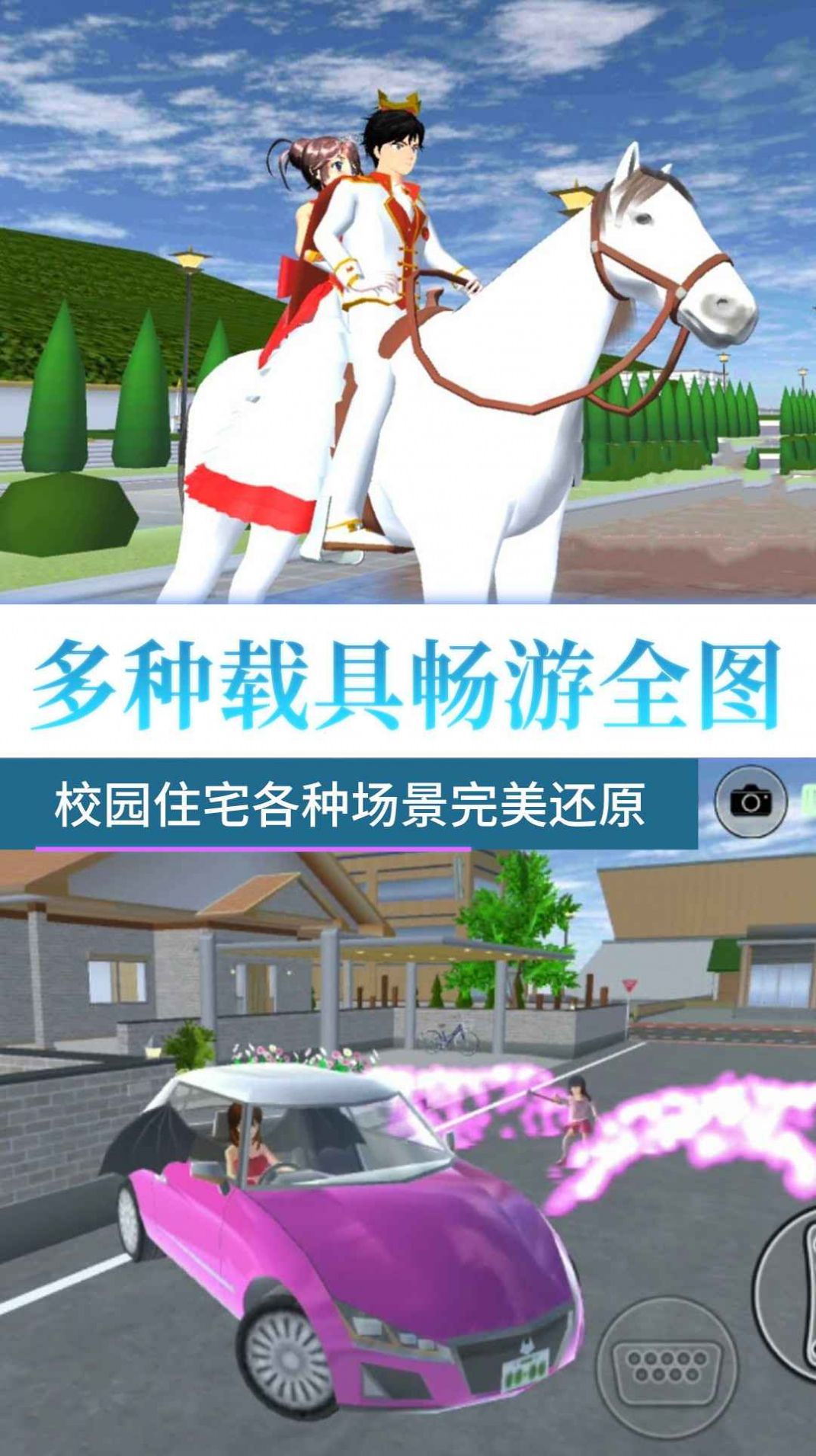 梦回校园青春之旅(2)
