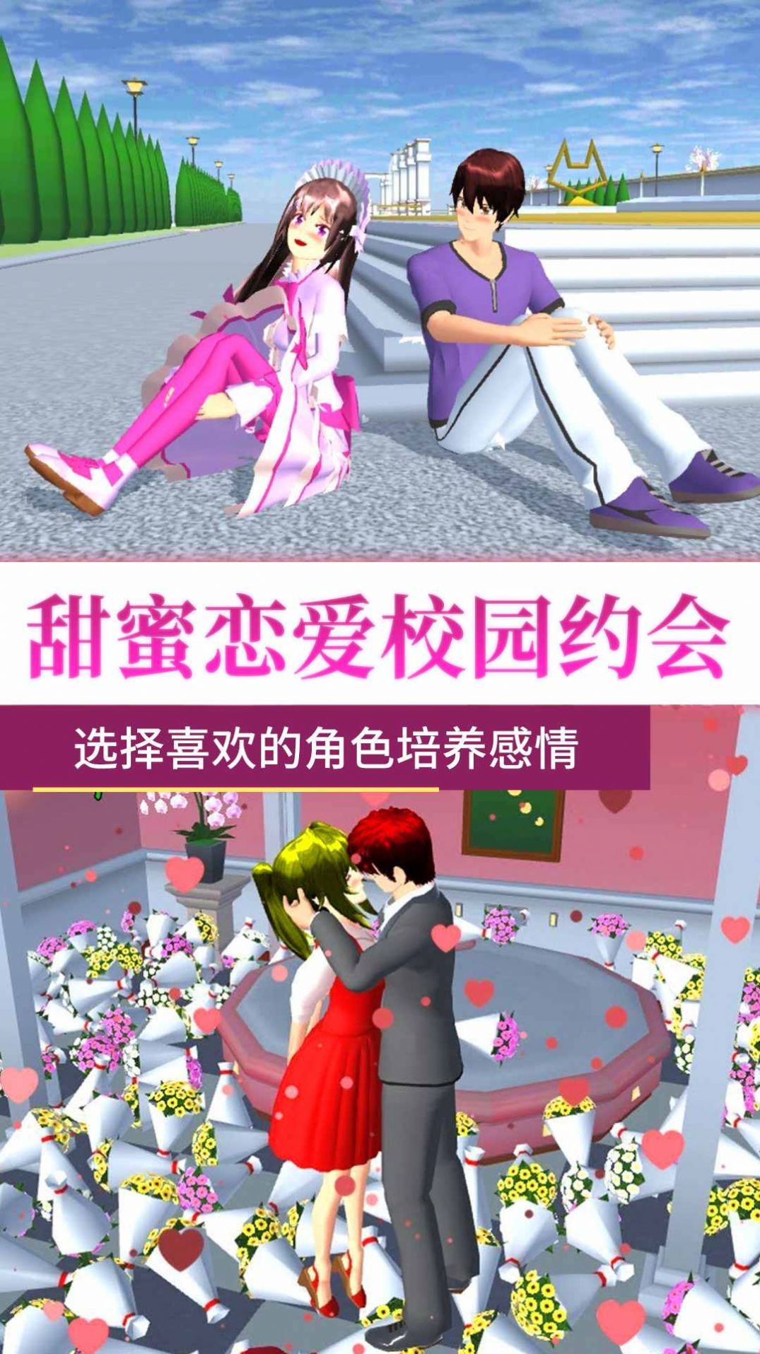 梦回校园青春之旅.jpg