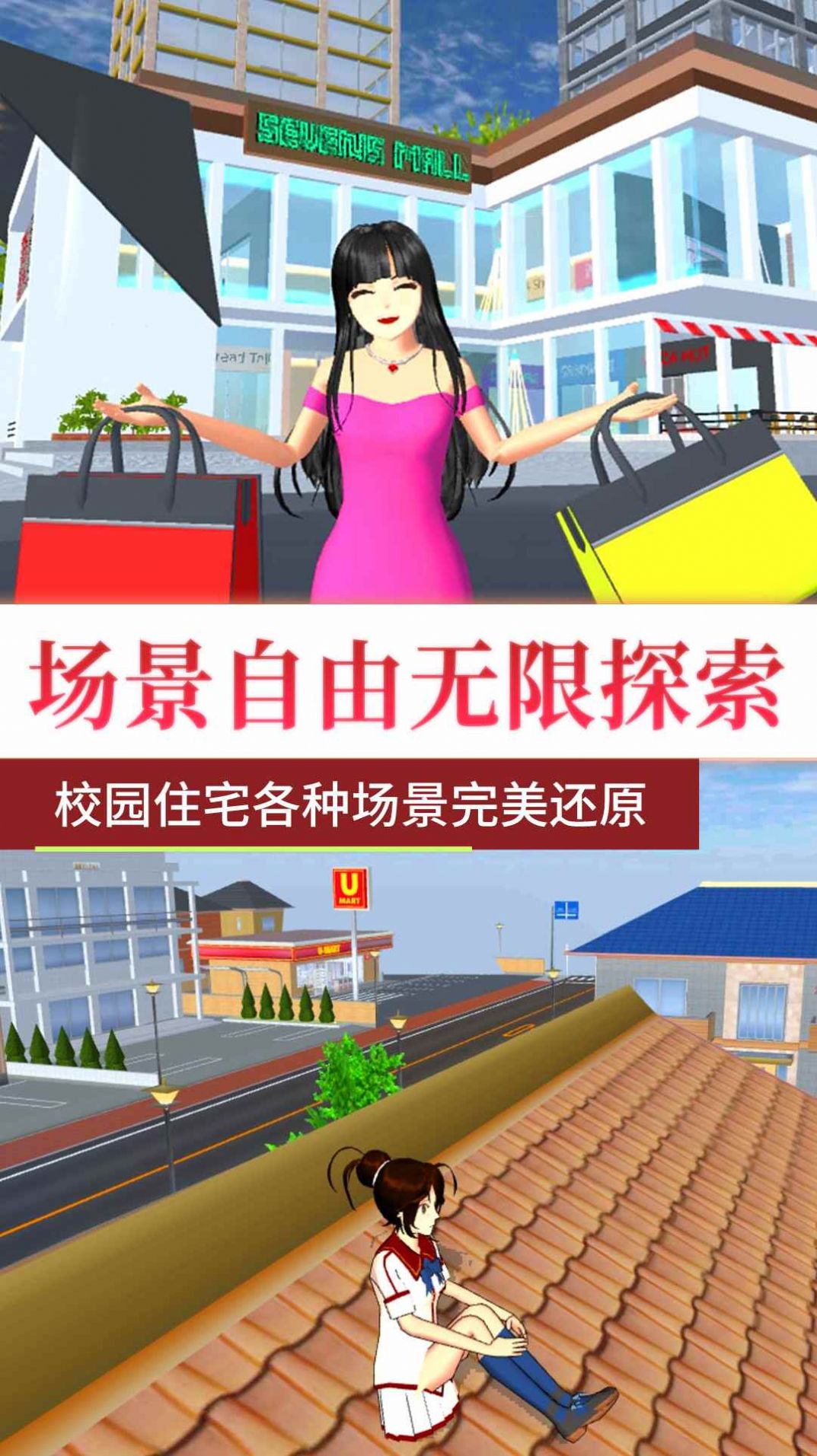 梦回校园青春之旅.jpg