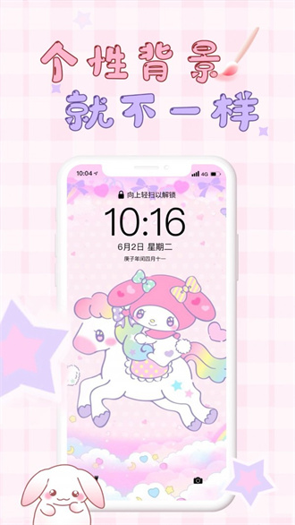 口袋壁纸免费(2)