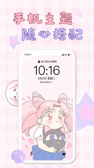 口袋壁纸免费.jpg