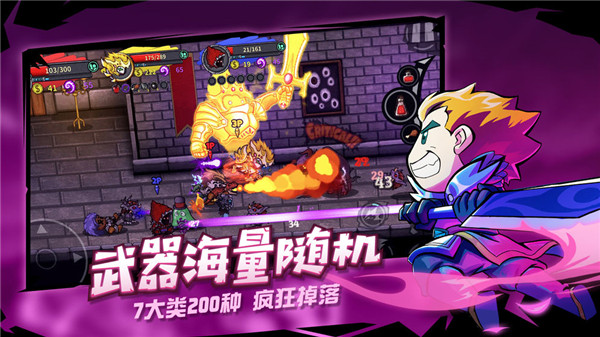 失落城堡内置作弊菜单2023(6)