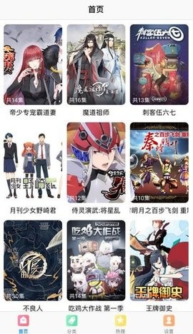 弱点漫画免费版(1)