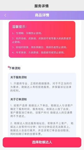 艺友玩伴官网版.jpg