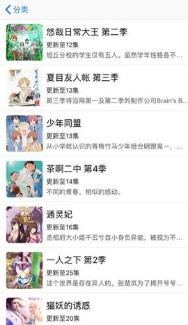 弱点漫画无广告.jpg