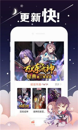 mimeipro漫画.jpg