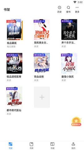 梦岛小说(3)