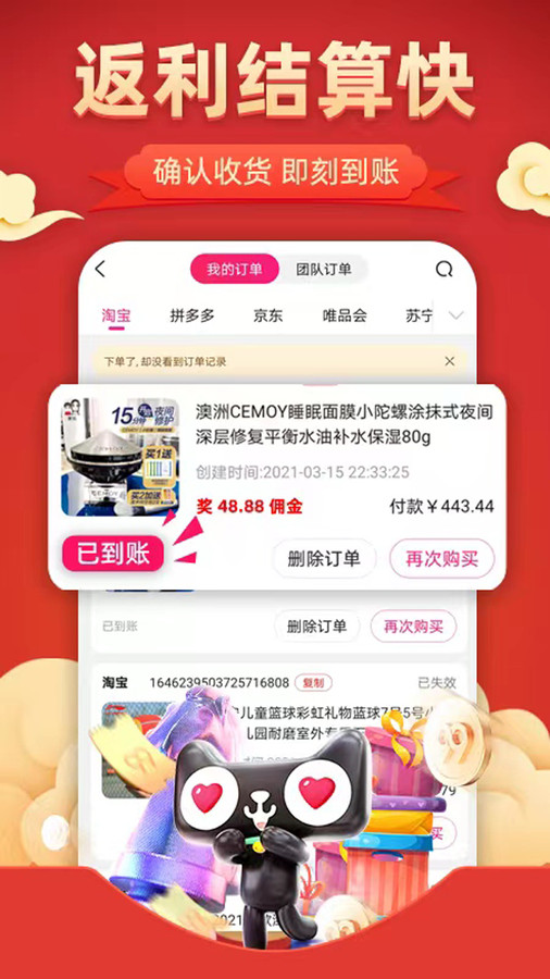 返小丫(2)