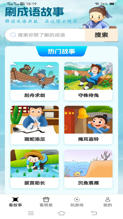 超级乐看宝(3)