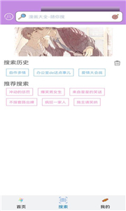 三六漫画(1)