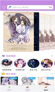 三六漫画.jpg