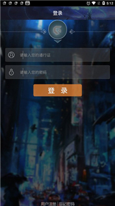 游聚平台(1)