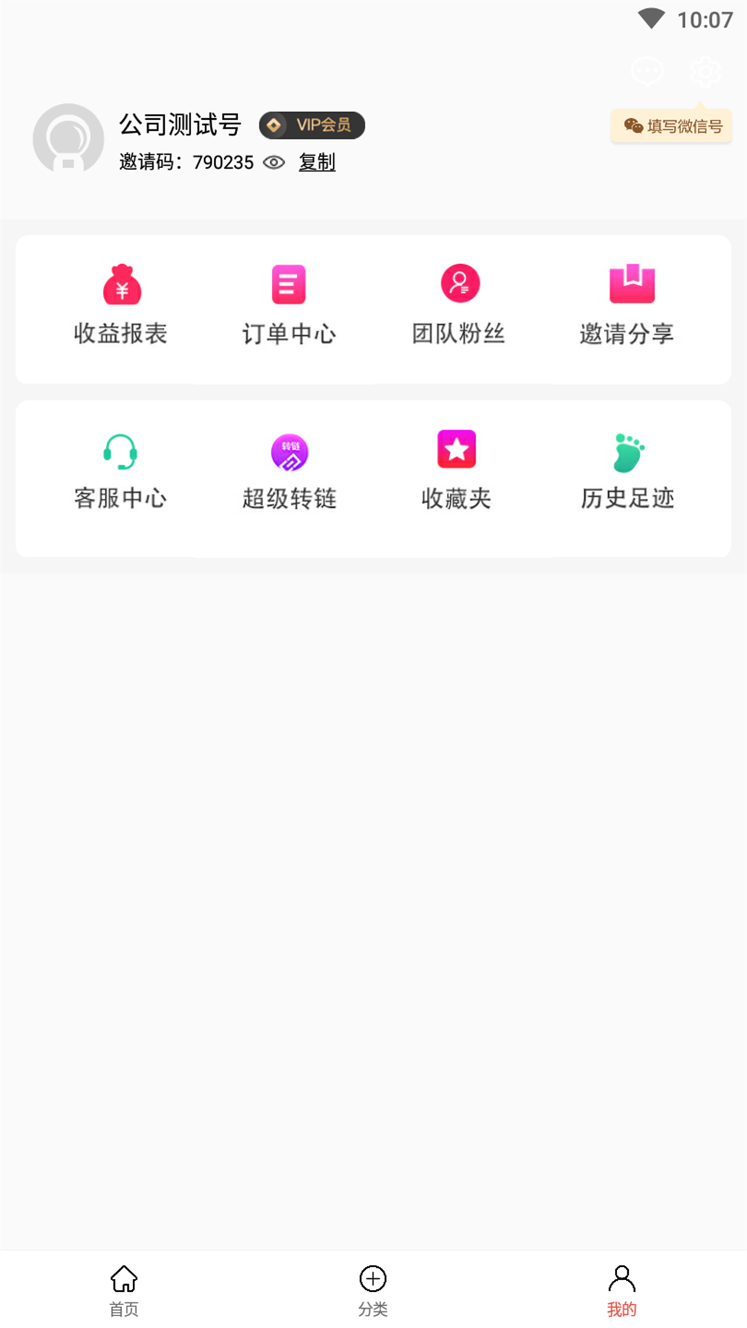 凌选优品(1)