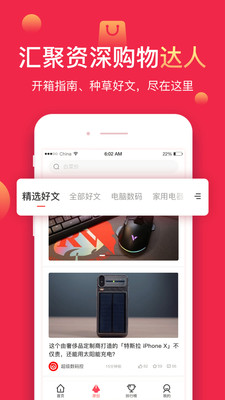聚超值​(3)
