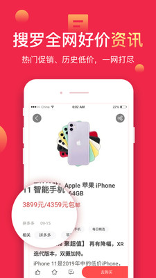 聚超值​(1)