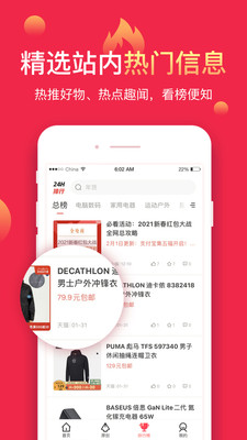 聚超值.jpg