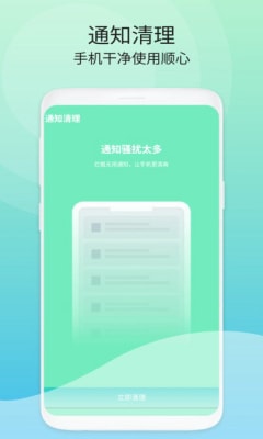 洁净空间清理(1)