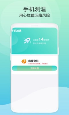 洁净空间清理(2)