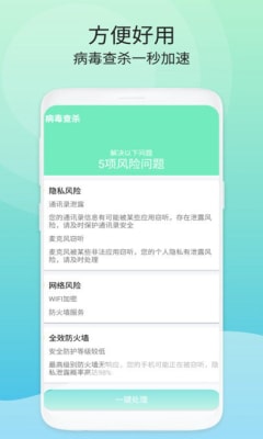 洁净空间清理.jpg