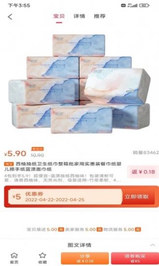 百诚商家.jpg
