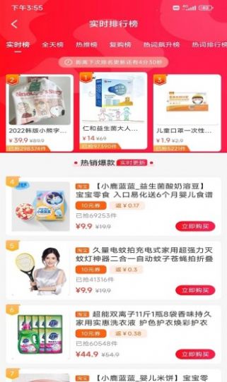 百诚商家.jpg