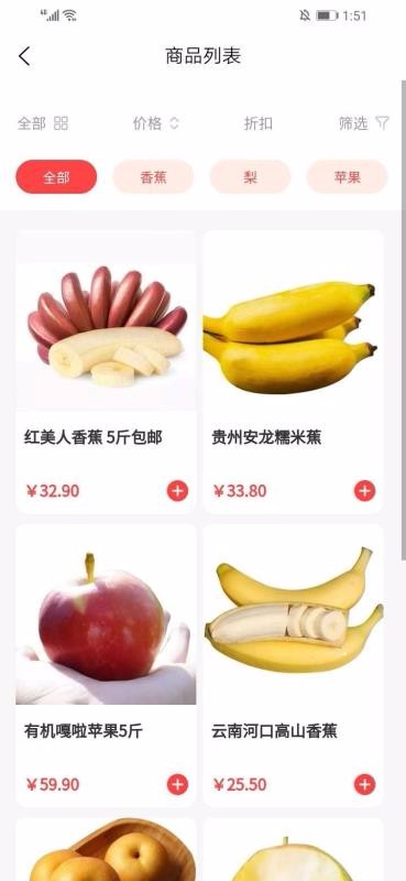 原生泰(1)