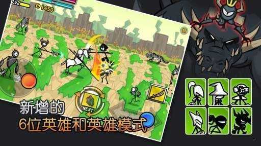 卡通战争2中文版(1)