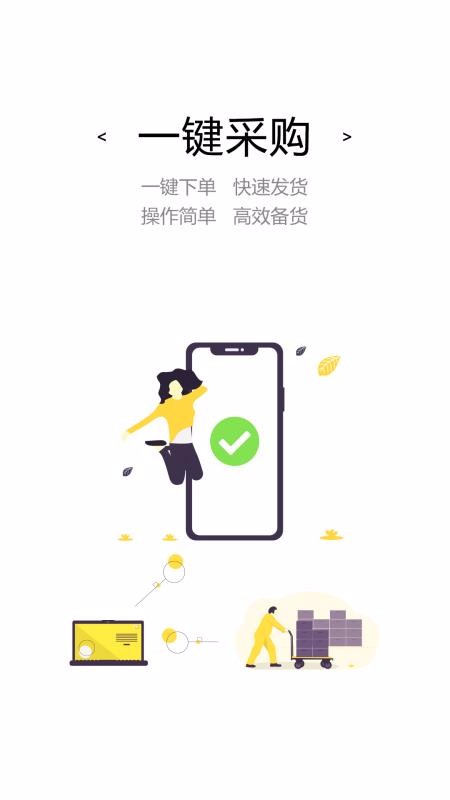 七千猫分销(2)