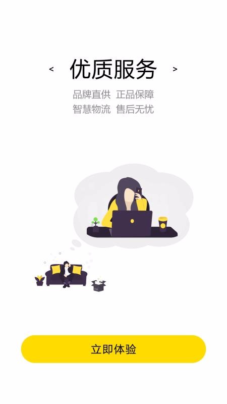 七千猫分销(1)