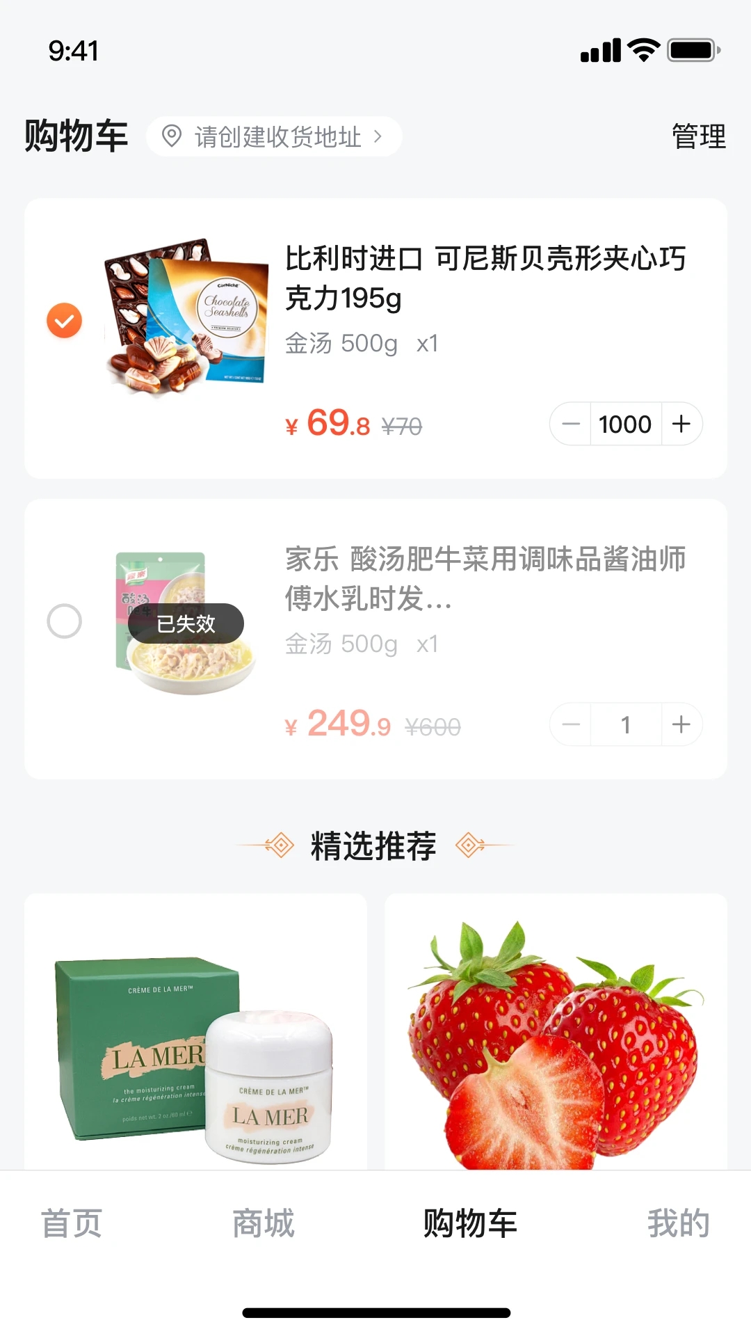 怀疆甄选商场.jpg