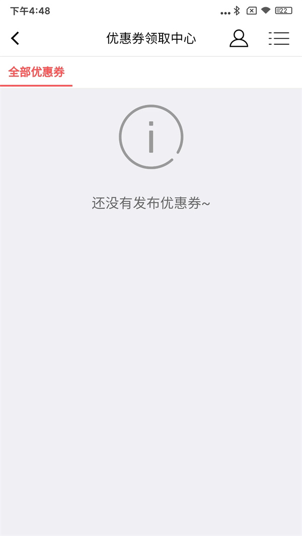 供销社酒(3)