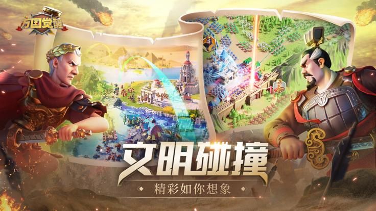 万国觉醒无限资源版(6)