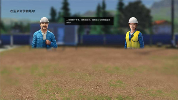 模拟建筑3汉化全解锁版.jpg