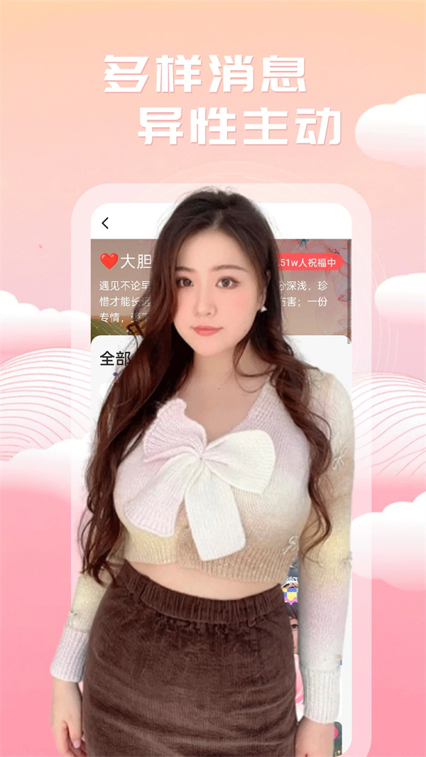 附近美聊(3)
