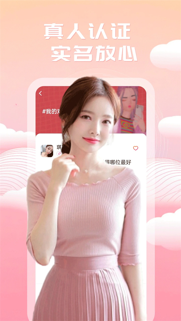 附近美聊.jpg