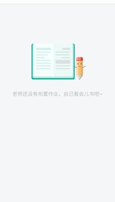 睿一教育.png