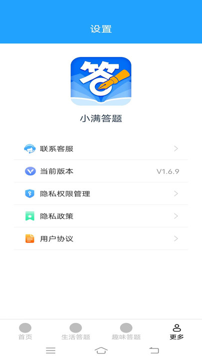 小满答题.jpg