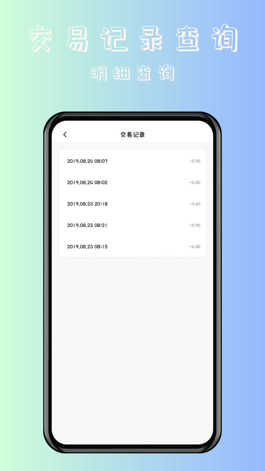 时维NFC卡片门禁卡(3)