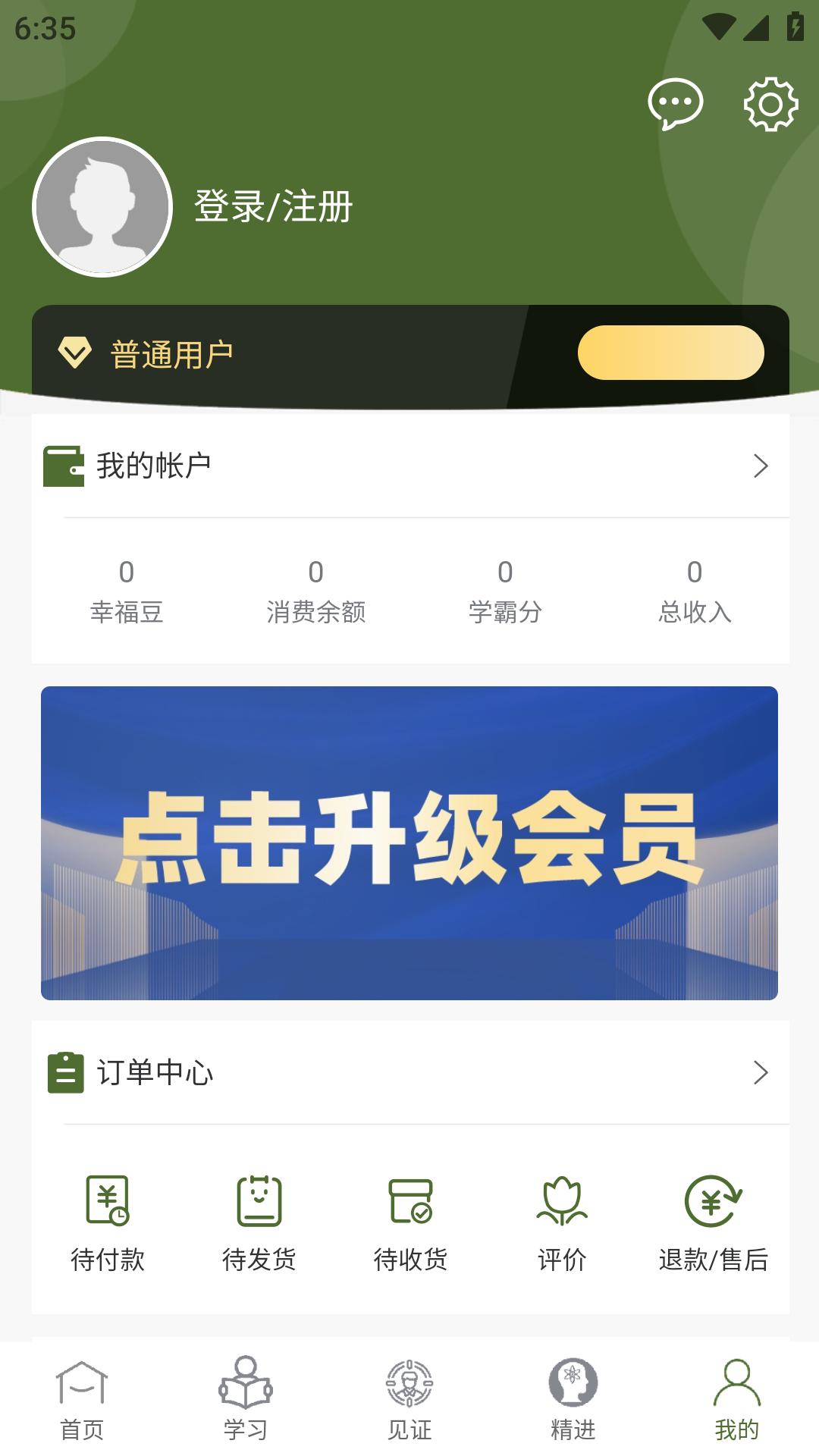 博先生(1)